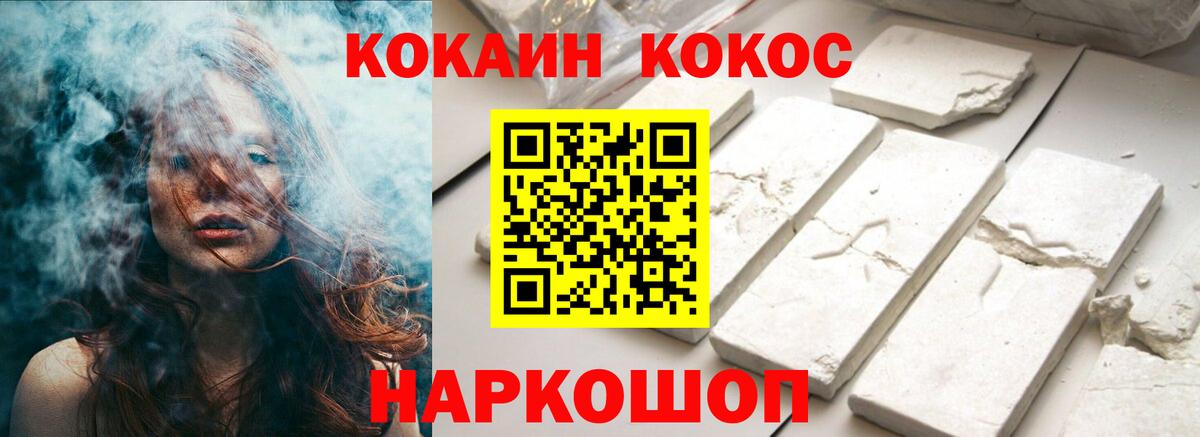COCAIN Эквадор Тара