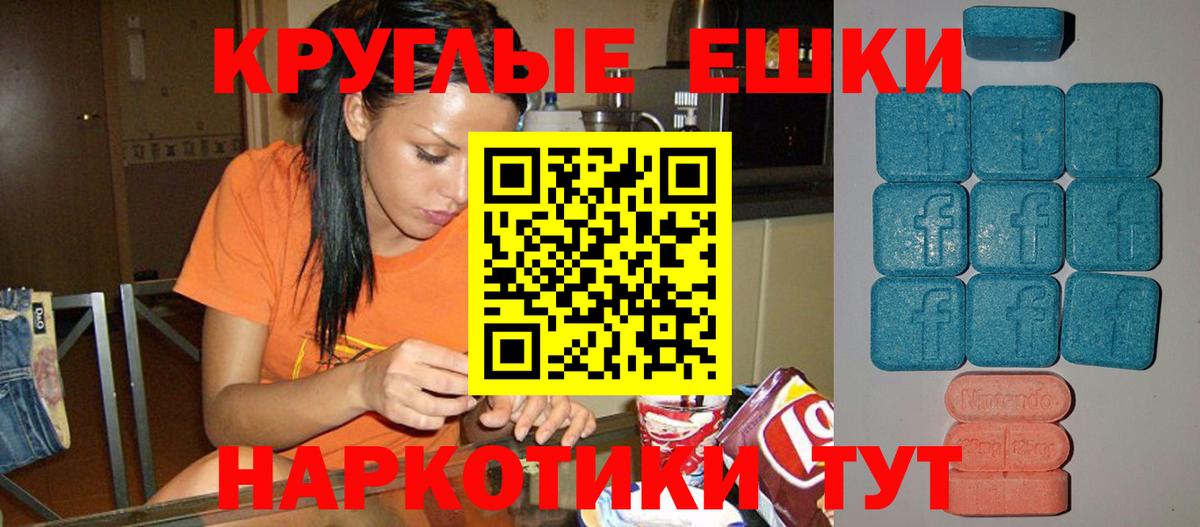 ОМГ ОМГ ONION  ЭКСТАЗИ ешки  Тара  Вход с VPN  это формула  ЭКСТАЗИ mix 