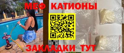 тгк Обь