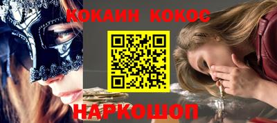 тгк Обь