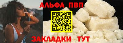 тгк Обь