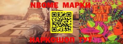 ПСИЛОЦИБИНОВЫЕ ГРИБЫ Обнинск