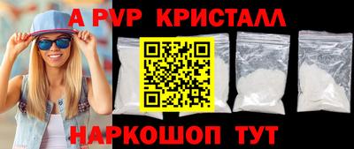 ПСИЛОЦИБИНОВЫЕ ГРИБЫ Обнинск