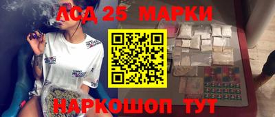 тгк Обь