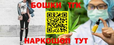 тгк Обь