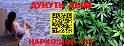 ПСИЛОЦИБИНОВЫЕ ГРИБЫ Обнинск