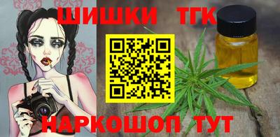 тгк Обь