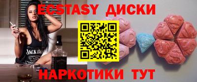 тгк Обь