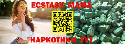 ПСИЛОЦИБИНОВЫЕ ГРИБЫ Обнинск
