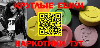 ПСИЛОЦИБИНОВЫЕ ГРИБЫ Обнинск