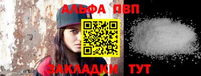 тгк Обь