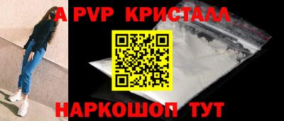 тгк Обь