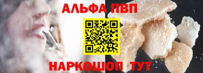 тгк Обь
