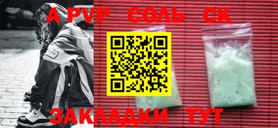 ПСИЛОЦИБИНОВЫЕ ГРИБЫ Обнинск