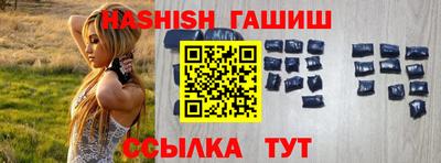тгк Обь