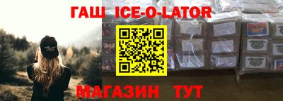 тгк Обь