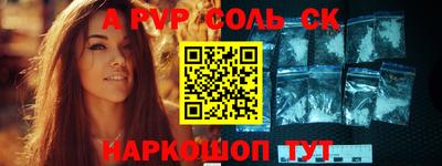 ПСИЛОЦИБИНОВЫЕ ГРИБЫ Обнинск