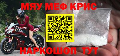 тгк Обь