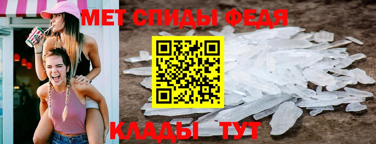 Метамфетамин мет Тара