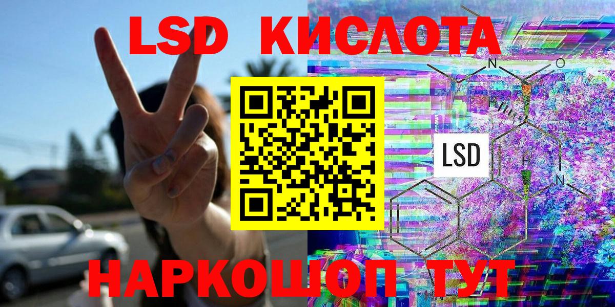 Тара  Марки 25I-NBOMe 1,8мг  Вход с VPN 