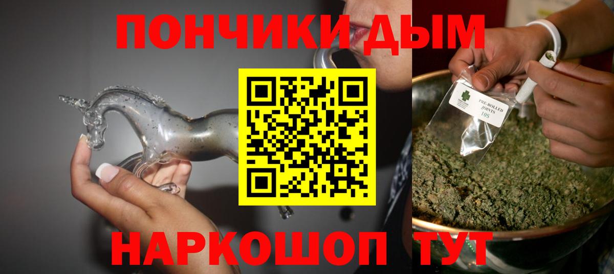 Канабис марихуана  Вход с VPN  Тара  МАРИХУАНА MAZAR  Бошки Шишки LSD WEED 